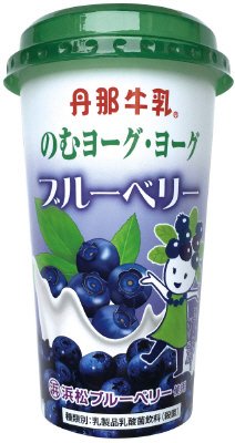 のむヨーグ・ヨーグブルーベリー