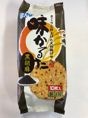 １０枚　味かるた　黒胡麻