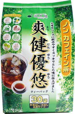 爽健優悠