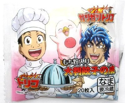 トリコ大判餃子の皮もち粉入２０枚入