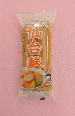 仙台麸2本入（大）