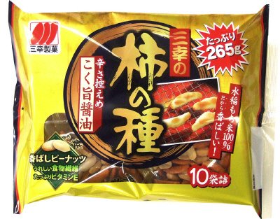 三幸の柿の種