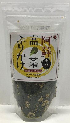 阿蘇高菜ふりかけ 大豆入り