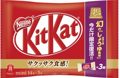 キットカットミニ＋　油風味