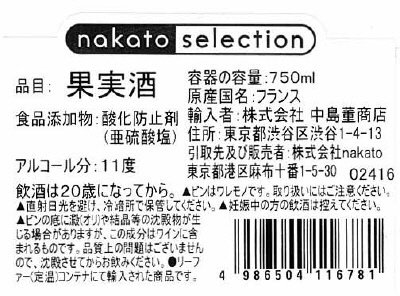 ソーヴィニヨン　ブラン　I.G.P.　ペイ　ドック