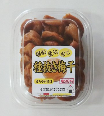 種抜き梅甘口