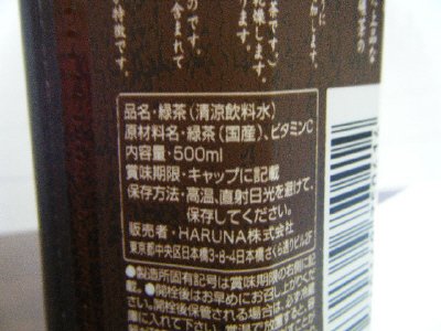 ル　カフェ　焙じ茶　５００ｍｌ×２４本