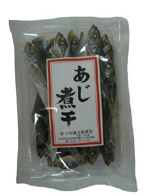 あじ煮干