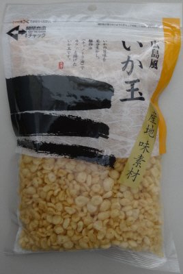産地味素材　広島風いか玉