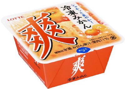 爽　 冷凍みかん