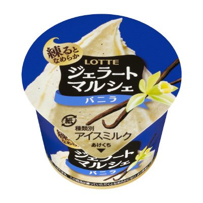 ジェラートマルシェバニラ