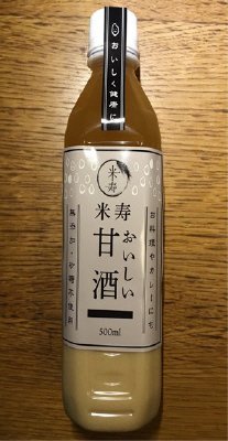 おいしい甘酒