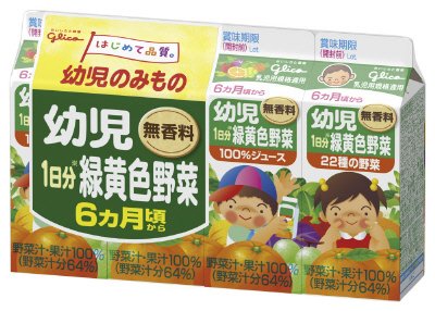 幼児１日分緑黄色野菜　１００ｍｌ×４