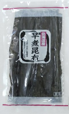早煮昆布