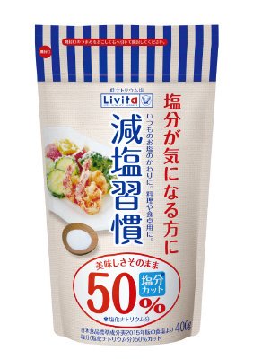 減塩習慣４００ｇ