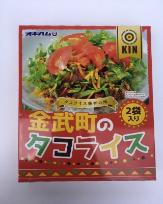 KINTOWNタコライス