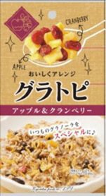 グラトピ　アップル＆クランベリー