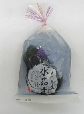 水茄子液漬