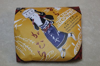 しば漬風味おらがむら漬
