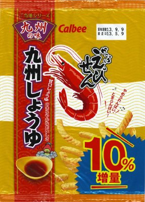 かっぱえびせん九州しょうゆ