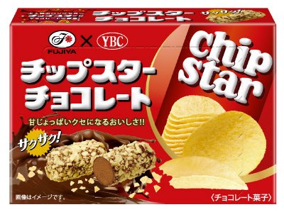 チップスターチョコレート