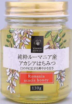 純粋ルーマニア産アカシアはちみつ