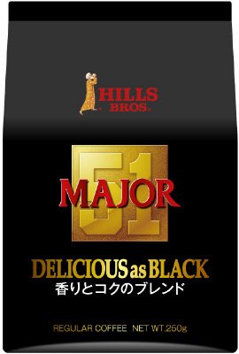 ヒルス　MAJ０R　DELICIOUS as BLACK　香りとコクのブレンド