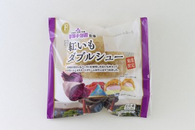 紅いもダブルシュー