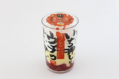 スフレなカシスオレンジ