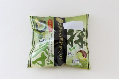 抹茶のショコラシュー