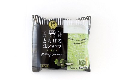 とろける生ショコラ抹茶