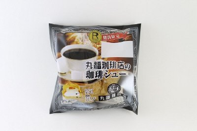 丸福珈琲店の珈琲シュー