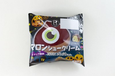 マロンシュークリーム