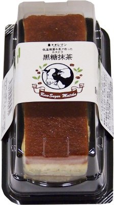 低温殺菌牛乳で作ったカステラ　黒糖抹茶