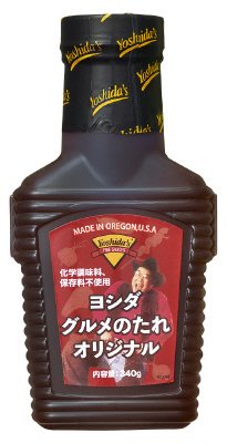 グルメのたれオリジナルハーフボトル
