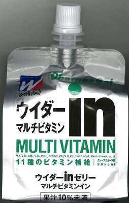 ウイダーｉｎゼリー　マルチビタミンイン