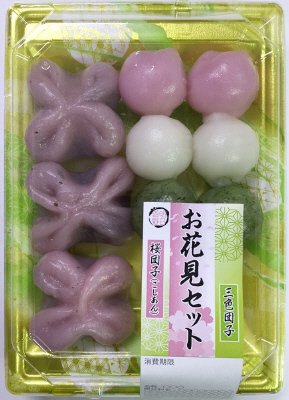 お花見セット