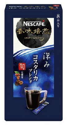 ＮＫＢ　深み　コスタリカブレンド　スティック　８Ｐ
