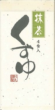 くずゆ抹茶