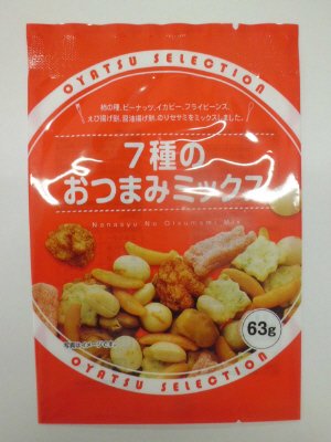 ７種のおつまみミックス