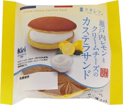 瀬戸内レモンとクリームチーズのカステラサンド