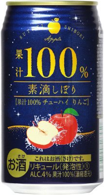 果汁１００％チューハイりんご