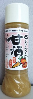 べっぴんさん　甘酒ノンオイルドレッシング