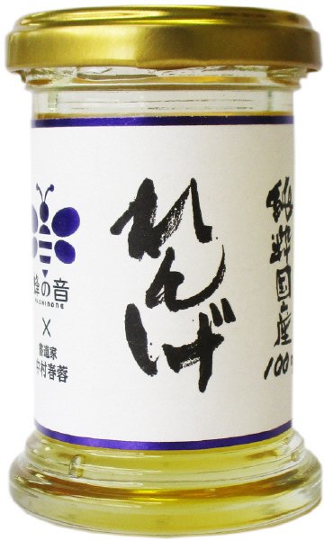 国産れんげ蜂蜜