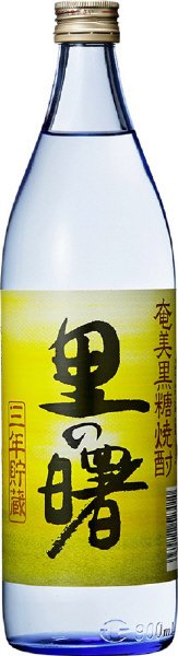 奄美黒糖焼酎　長期貯蔵　里の曙