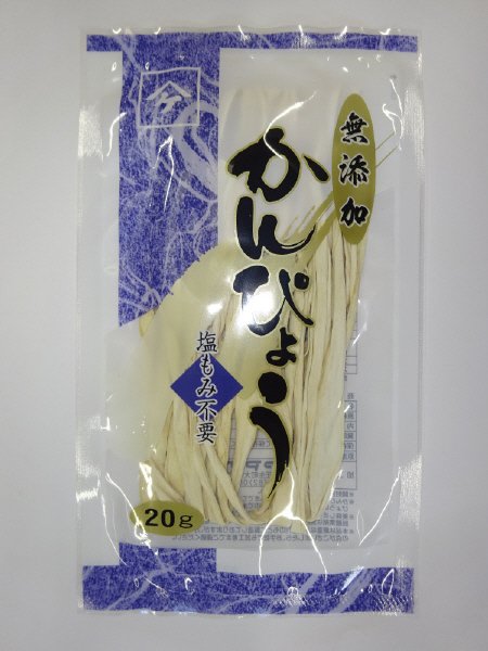 中国産無添加かんぴょう20g