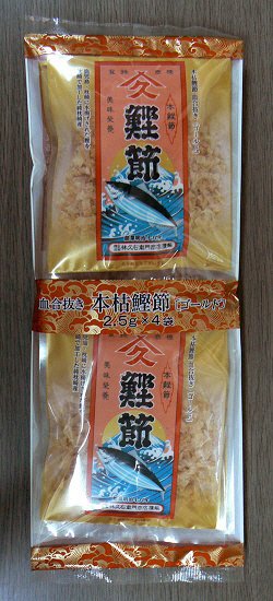 本枯鰹節削り血合い抜きゴールド