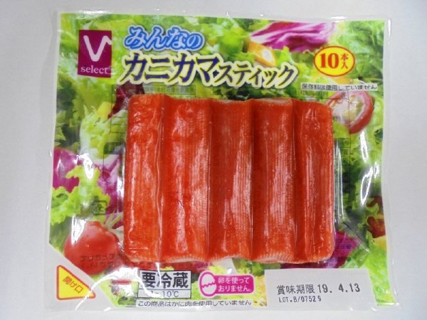 みんなのカニカマスティック