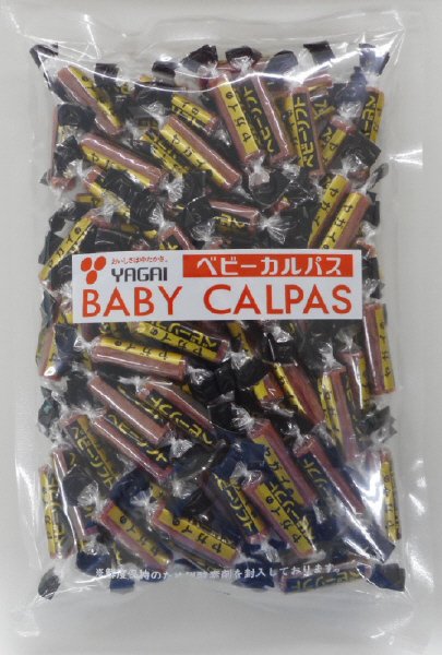 ベビーカルパス