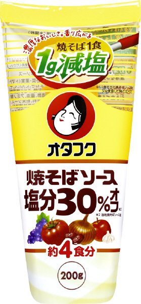 焼そばソース塩分３０％オフ